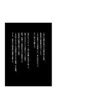 画像をギャラリービューアに読み込む, ２０代の生き方で人生は９割決まる！
