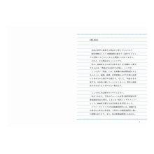 画像をギャラリービューアに読み込む, ２０００社の赤字会社を黒字にした社長のノ
