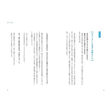 画像をギャラリービューアに読み込む, 優れたリーダーは部下を見ていない
