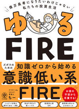 画像をギャラリービューアに読み込む, #ちー #ゆるＦＩＲＥ
