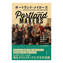 画像をギャラリービューアに読み込む, ポートランド・メイカーズ　クリエイティブ
