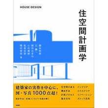 画像をギャラリービューアに読み込む, 住空間計画学

