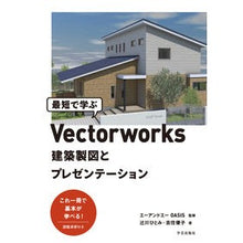 画像をギャラリービューアに読み込む, 最短で学ぶＶｅｃｔｏｒｗｏｒｋｓ
