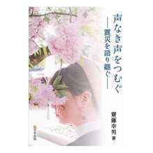 画像をギャラリービューアに読み込む, ９７８４７６１９２７０１１
