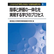 画像をギャラリービューアに読み込む, ９７８４７６１９２８２８５
