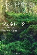 #学事出版 #９７８４７６１９２８３４６