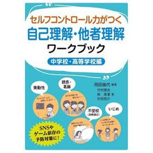 画像をギャラリービューアに読み込む, ９７８４７６１９２８３８４
