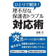 画像をギャラリービューアに読み込む, ９７８４７６１９２８５０６
