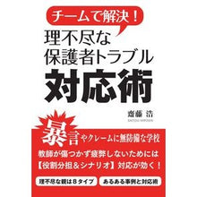 画像をギャラリービューアに読み込む, ９７８４７６１９２８５１３
