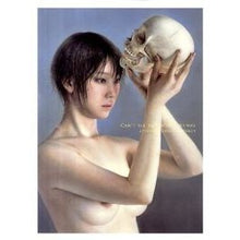 画像をギャラリービューアに読み込む, 諏訪敦絵画作品集　どうせなにもみえない
