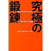 画像をギャラリービューアに読み込む, 究極の鍛練
