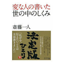 画像をギャラリービューアに読み込む, 変な人の書いた世の中のしくみ
