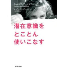 画像をギャラリービューアに読み込む, 潜在意識をとことん使いこなす
