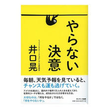 画像をギャラリービューアに読み込む, やらない決意

