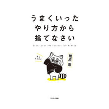 画像をギャラリービューアに読み込む, うまくいったやり方から捨てなさい
