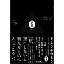 画像をギャラリービューアに読み込む, ０　下 Mitsuro Sato

