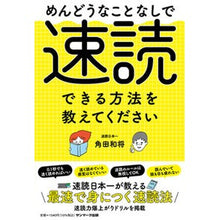 画像をギャラリービューアに読み込む, めんどうなことなしで速読できる方法を教え
