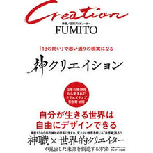 画像をギャラリービューアに読み込む, 神クリエイション

