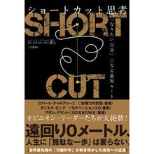 画像をギャラリービューアに読み込む, ショートカット思考
