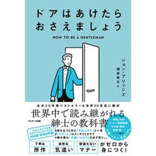 画像をギャラリービューアに読み込む, ドアはあけたらおさえましょう
