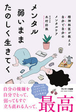 画像をギャラリービューアに読み込む, #木村好珠 #メンタル弱いままたのしく生きてく
