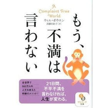 画像をギャラリービューアに読み込む, もう、不満は言わない
