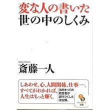 画像をギャラリービューアに読み込む, 変な人の書いた世の中のしくみ
