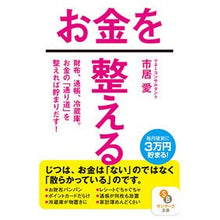 画像をギャラリービューアに読み込む, お金を整える
