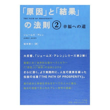画像をギャラリービューアに読み込む, 幸福への道
