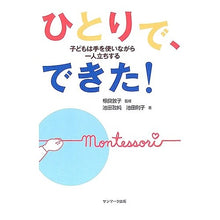 画像をギャラリービューアに読み込む, ひとりで、できた！
