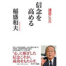 画像をギャラリービューアに読み込む, 信念を高める
