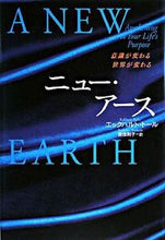 画像をギャラリービューアに読み込む, #Ｅ．トール #ニュー・アース
