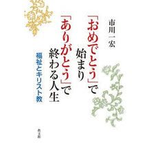 画像をギャラリービューアに読み込む, 「おめでとう」で始まり「ありがとう」で終
