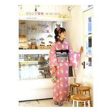 Load image into Gallery viewer, ミシンで着物　綿・麻・ゆかた
