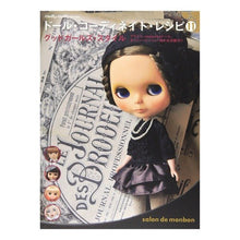 画像をギャラリービューアに読み込む, ドール・コーディネイト・レシピ　　１１
