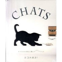 Load image into Gallery viewer, ＣＨＡＴＳ　ネコ大好き！
