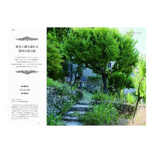 Load image into Gallery viewer, フランスの庭、緑、暮らし Matsuda Yukihiro French gardens, greenery, and life
