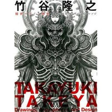 画像をギャラリービューアに読み込む, 精密デザイン画集　造形のためのデザインと
