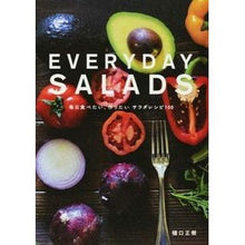 画像をギャラリービューアに読み込む, ＥＶＥＲＹＤＡＹ　ＳＡＬＡＤＳ　毎日食べ
