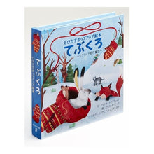 画像をギャラリービューアに読み込む, てぶくろ
