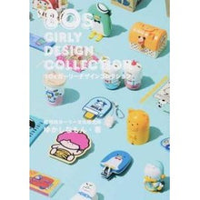 Load image into Gallery viewer, ’８０ｓガーリーデザインコレクション
