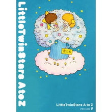 画像をギャラリービューアに読み込む, ＬｉｔｔｌｅＴｗｉｎＳｔａｒｓ　ＡｔｏＺ LittleTwinStars AtoZ
