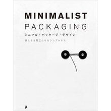 画像をギャラリービューアに読み込む, ミニマル・パッケージ・デザイン　美しさを John Chris C Minimal package design beauty
