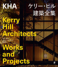 Load image into Gallery viewer, #K. Hill #Complete Works of Kerry Hill Architects
