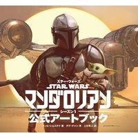 画像をギャラリービューアに読み込む, スター・ウォーズマンダロリアンシーズン１
