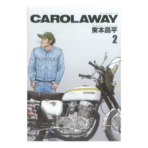 ＣＡＲＯＬＡＷＡＹ　　　２