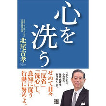 画像をギャラリービューアに読み込む, 心を洗う
