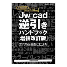 画像をギャラリービューアに読み込む, Ｊｗ＿ｃａｄ逆引きハンドブック　補改
