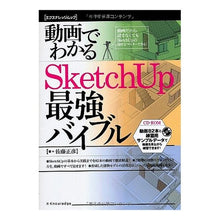 画像をギャラリービューアに読み込む, 動画でわかるＳｋｅｔｃｈＵｐ最強バイブル
