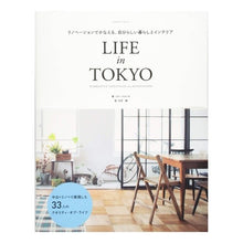 画像をギャラリービューアに読み込む, ＬＩＦＥ　ｉｎ　ＴＯＫＹＯ　リノベーショ
